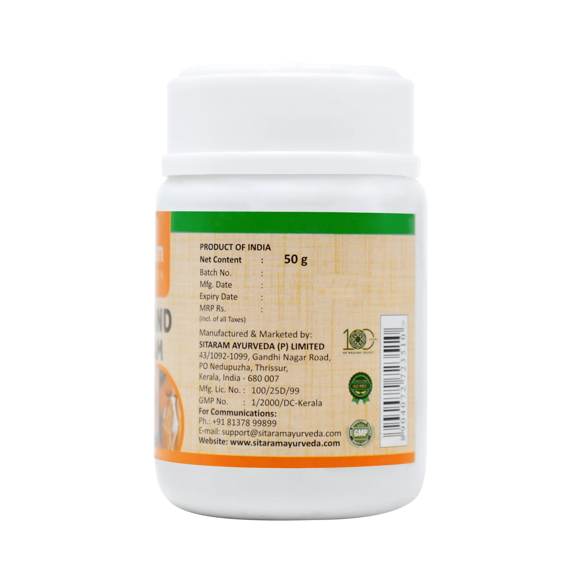 ALLERKHAND CHOORNAM | TABLET - Image 3