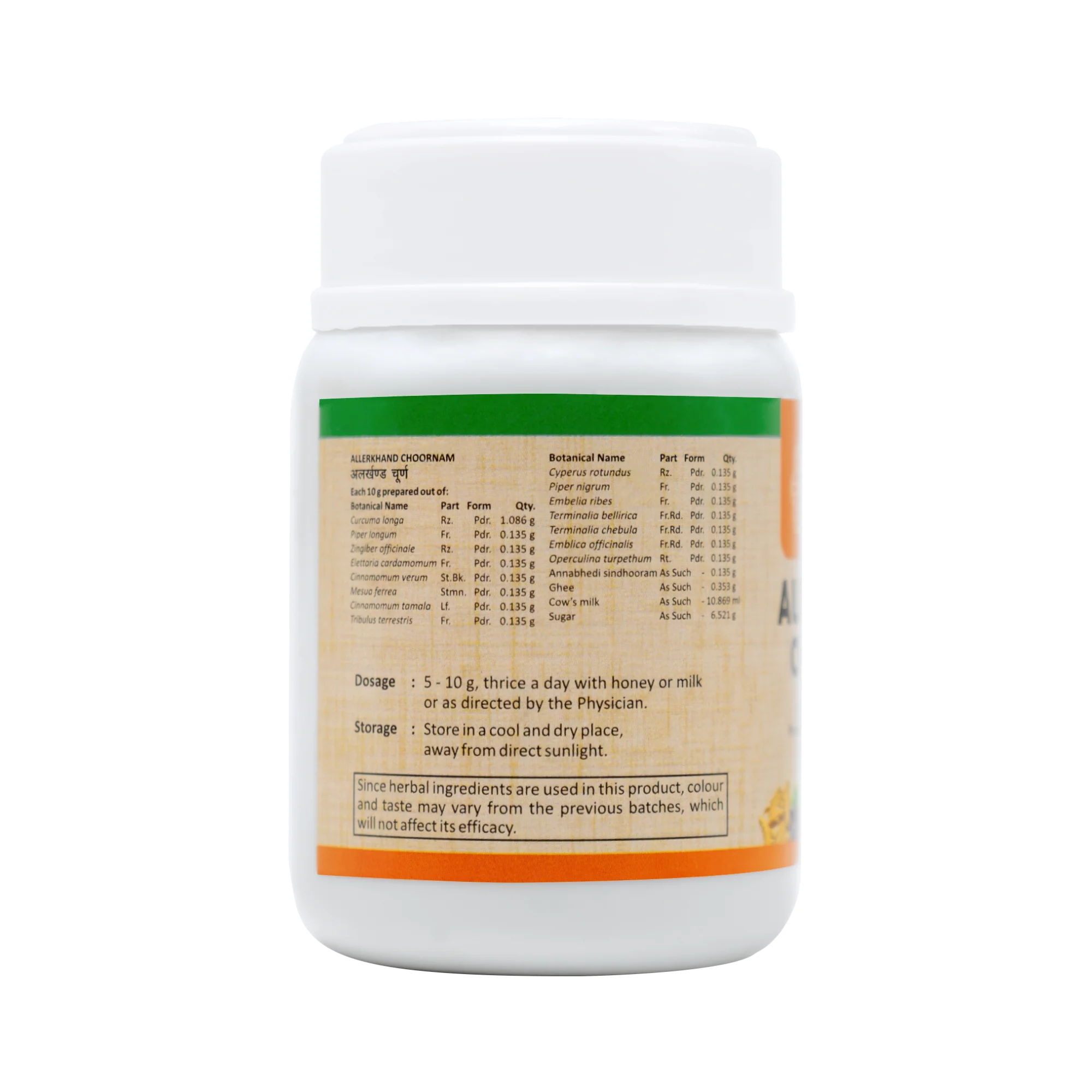 ALLERKHAND CHOORNAM | TABLET - Image 4