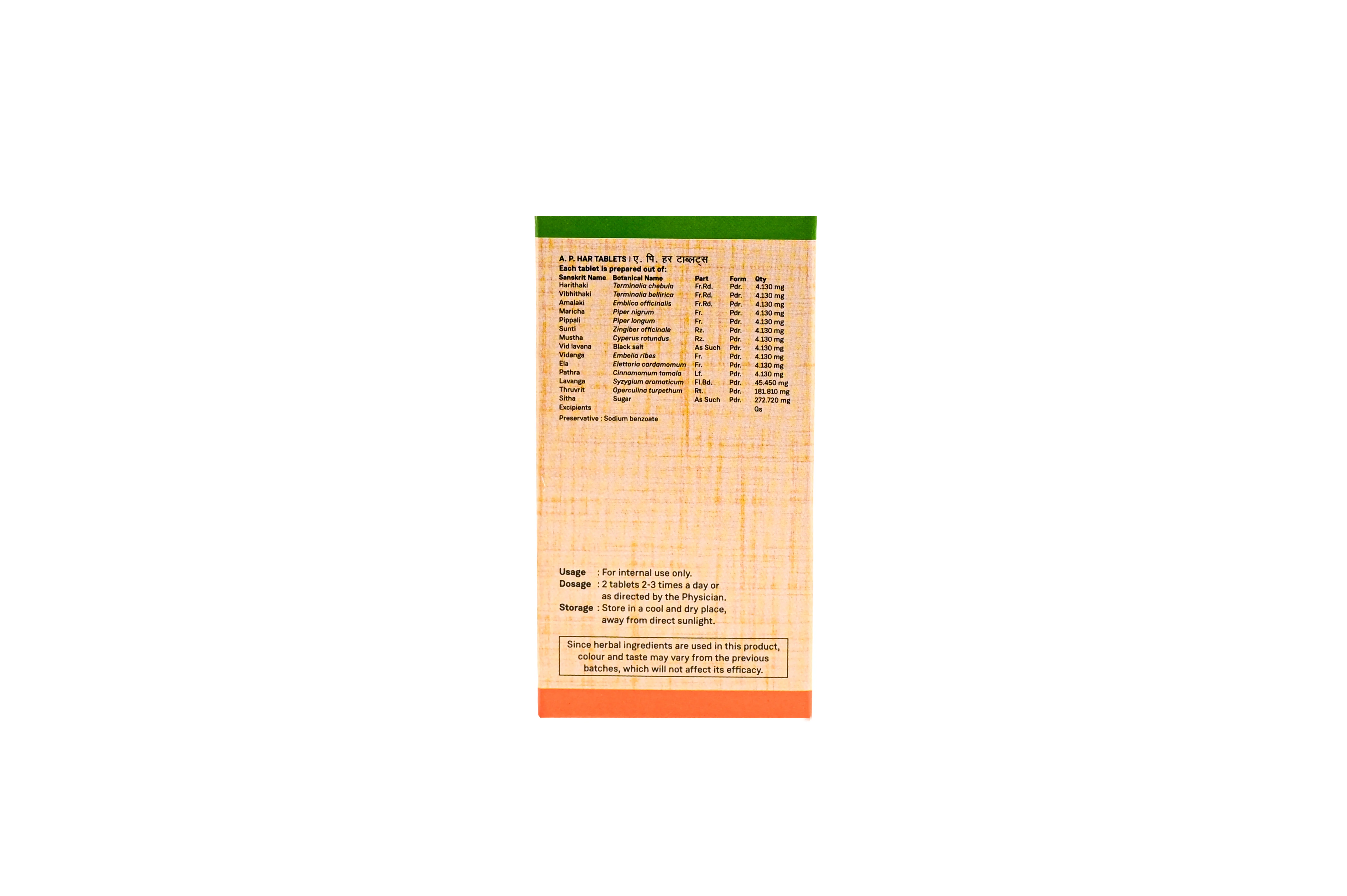 AP HAR TABLET 60 NOS - Image 2