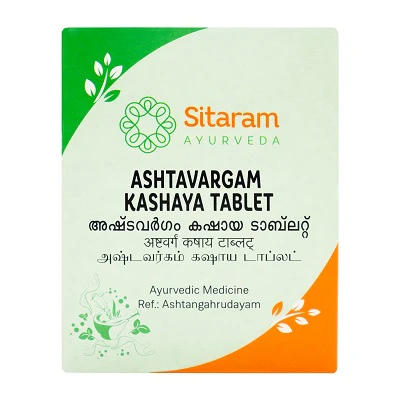 ASHTAVARGAM KASHAYAM TABLETS 50 NOS - Image 2