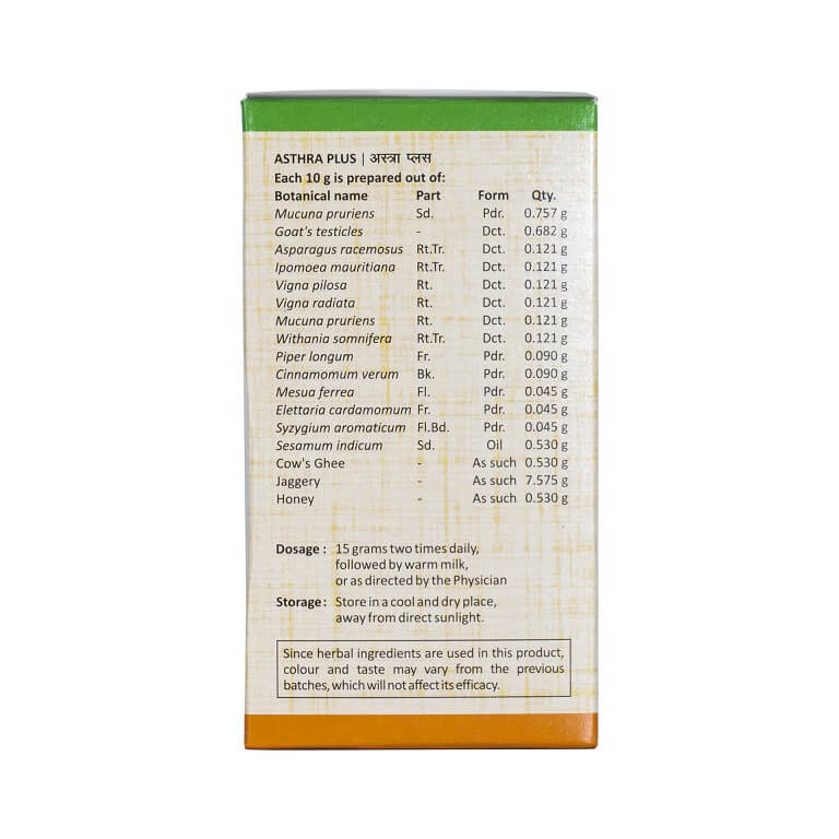 ASTHRA PLUS 225 GM - Image 3