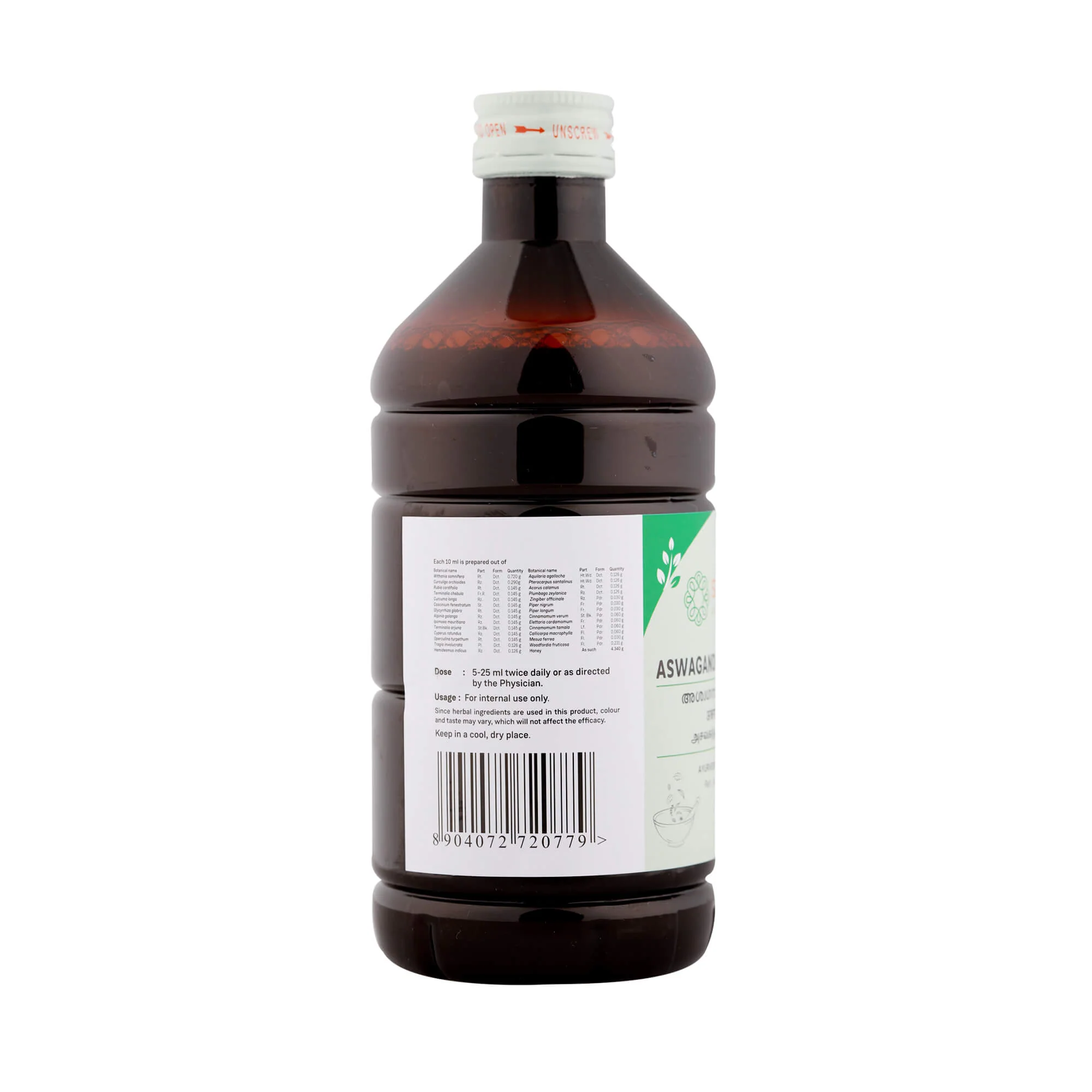 ASWAGANDHARISHTAM 450 ML - Image 3