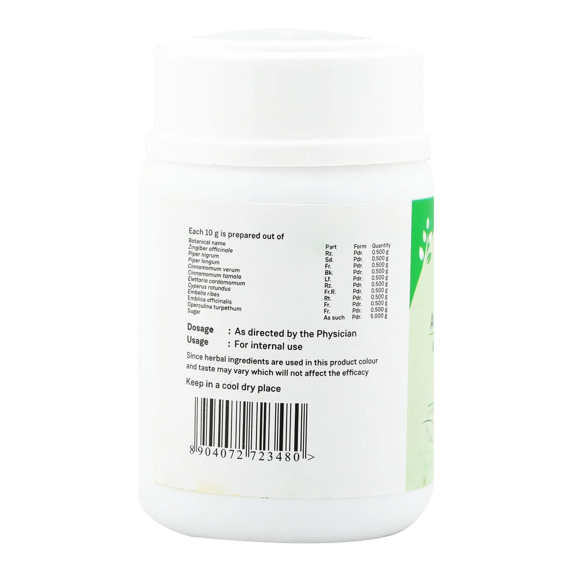 AVIPATTHI CHOORNAM 50 GM - Image 3