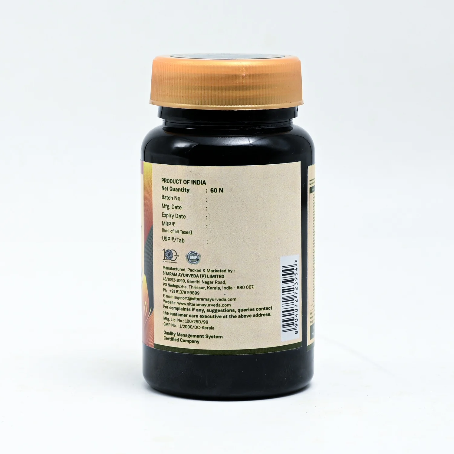 CHYAVANAPRASAM KASHAYAM TABLET 60 NOS - Image 3