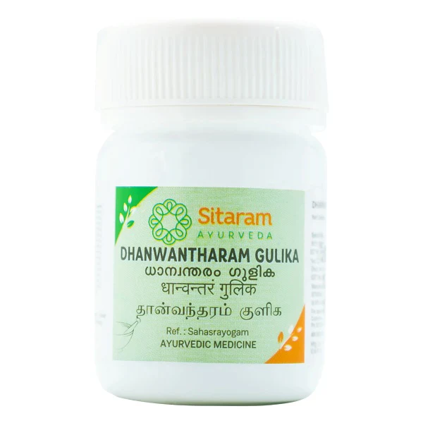 DHANWANTHARAM GULIKA 100 NOS - Image 2