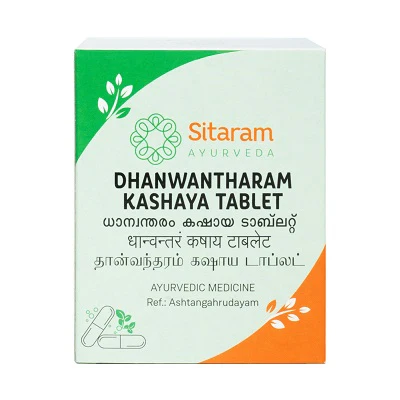 DHANWANTHARAM KASHAYAM TABLET 50 NOS - Image 2