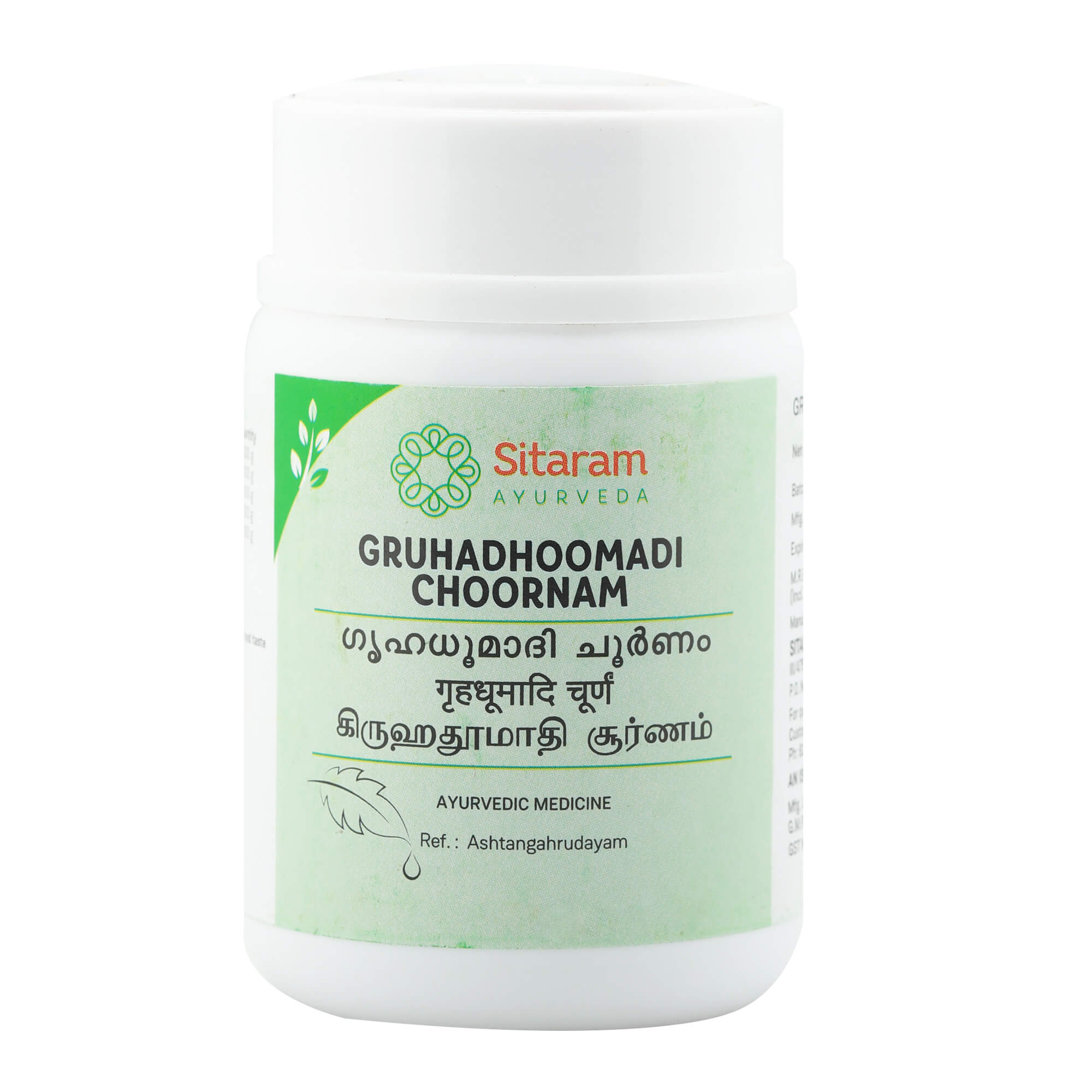 GRUHADHOOMADI CHOORNAM 50GM - Image 2
