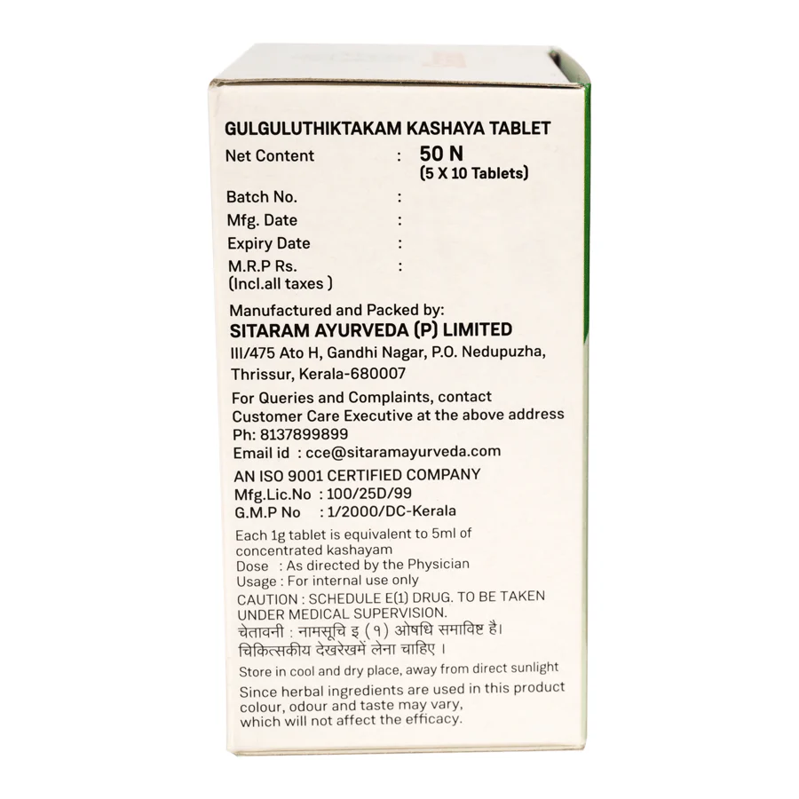 GULGULUTHITHAKAM KASHAYAM TABLET 50 NOS - Image 3