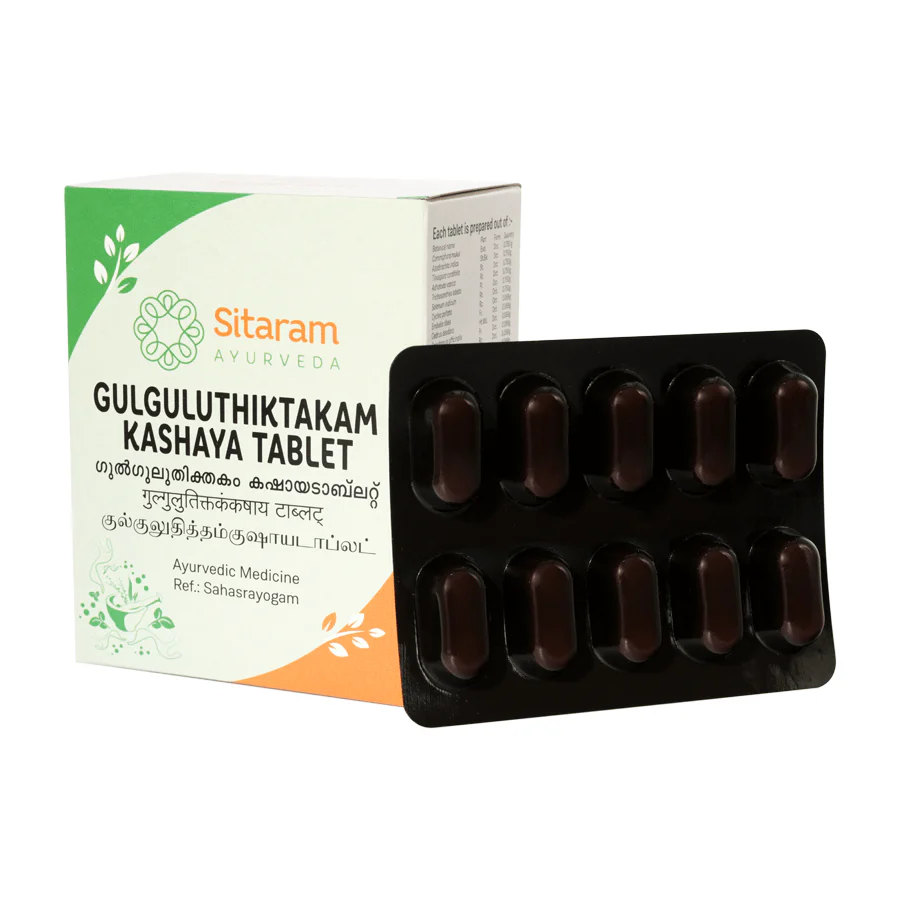 GULGULUTHITHAKAM KASHAYAM TABLET 50 NOS - Image 5
