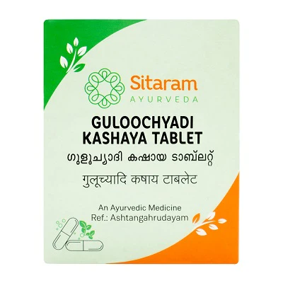 GULUCHYADI KASHAYAM TABLETS 50 NOS - Image 2