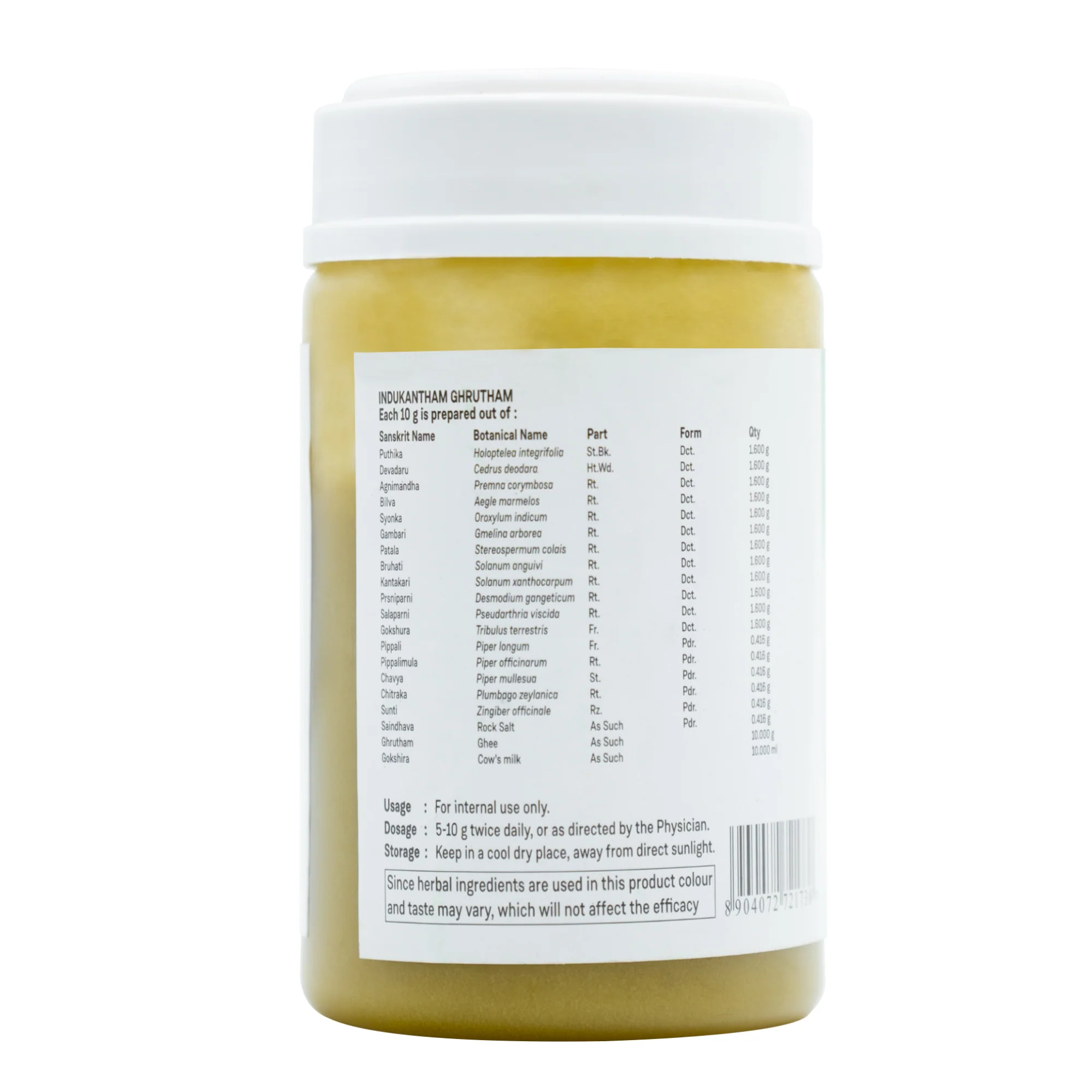 INDUKANTA GRITHAM 150 GM - Image 5