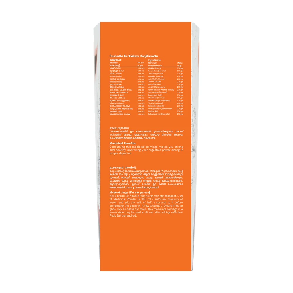KARKIDAKA KANJI | OUSHADA KANJI KIT - Image 6