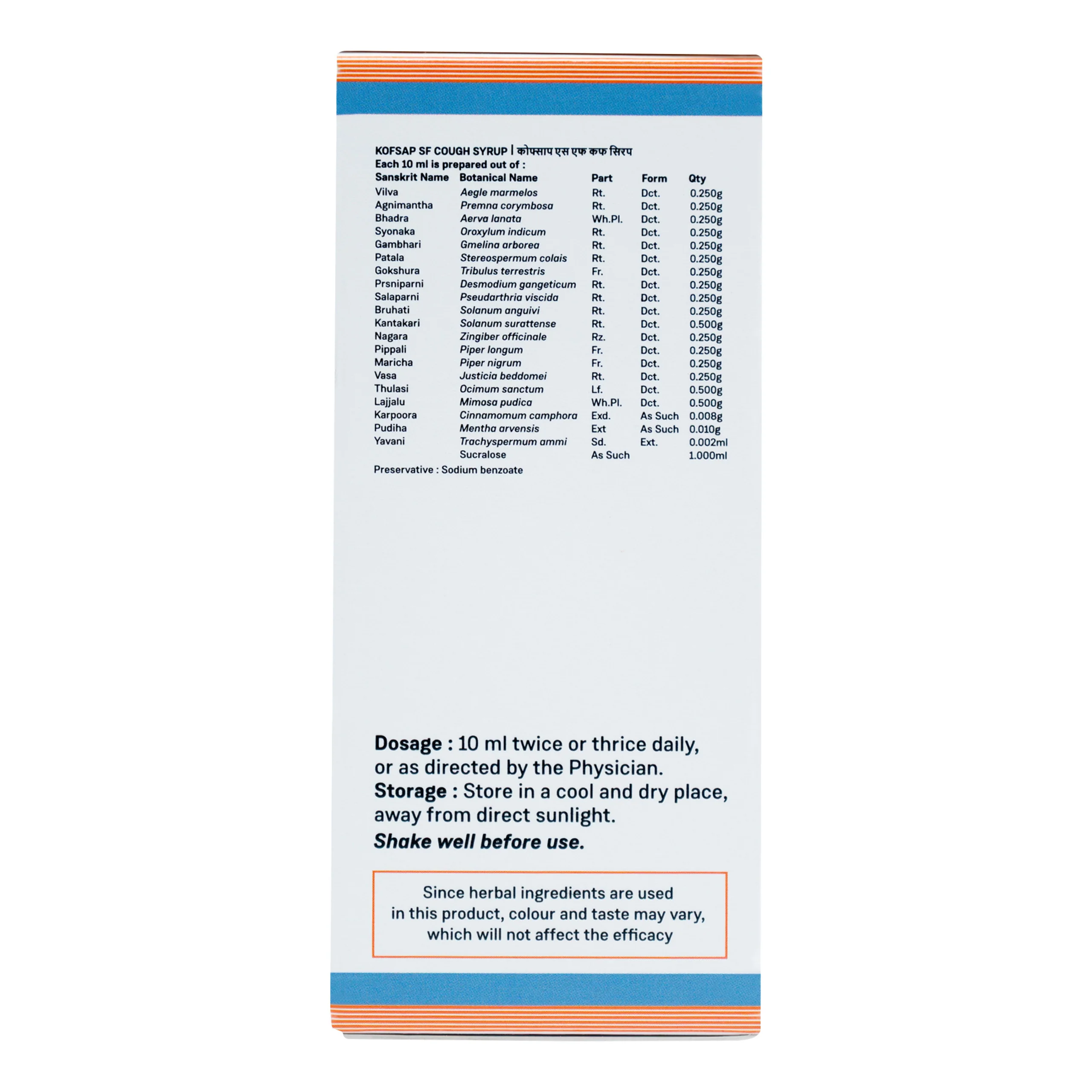KOFSAP-SF COUGH SYRUP 100 ML - Image 4