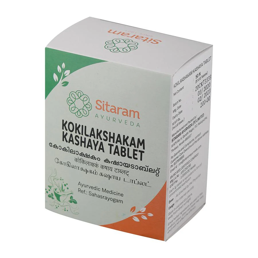 KOKILAKSHAKAM KASHAYAM TABLET 50 NOS - Image 2