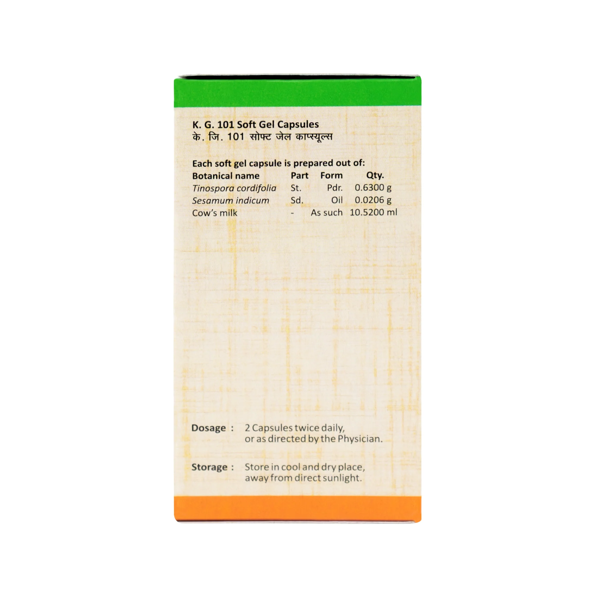KSHEERA GULOOCHI 100 NOS | K.G 101 SOFT GEL CAPSULES - Image 3