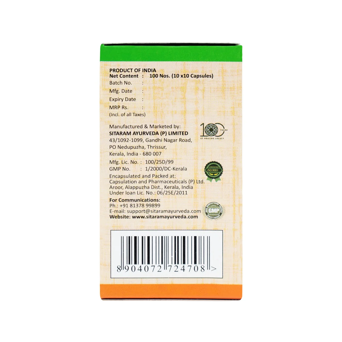 KSHEERA GULOOCHI 100 NOS | K.G 101 SOFT GEL CAPSULES - Image 4