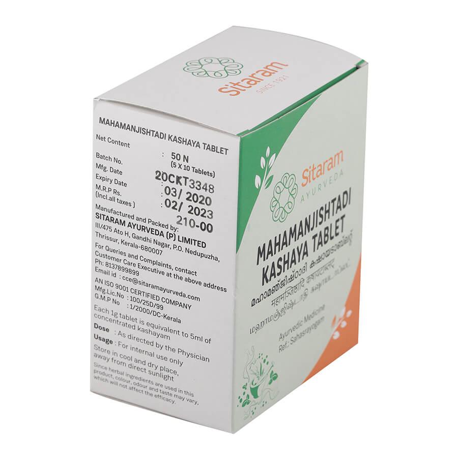 MAHAMANJISHTADI KASHAYAM TABLET 50 NOS - Image 3
