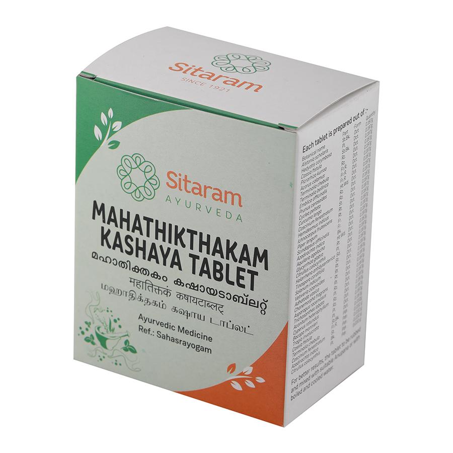 MAHATHIKTHAKAM KASHAYAM TABLET 50 NOS - Image 2