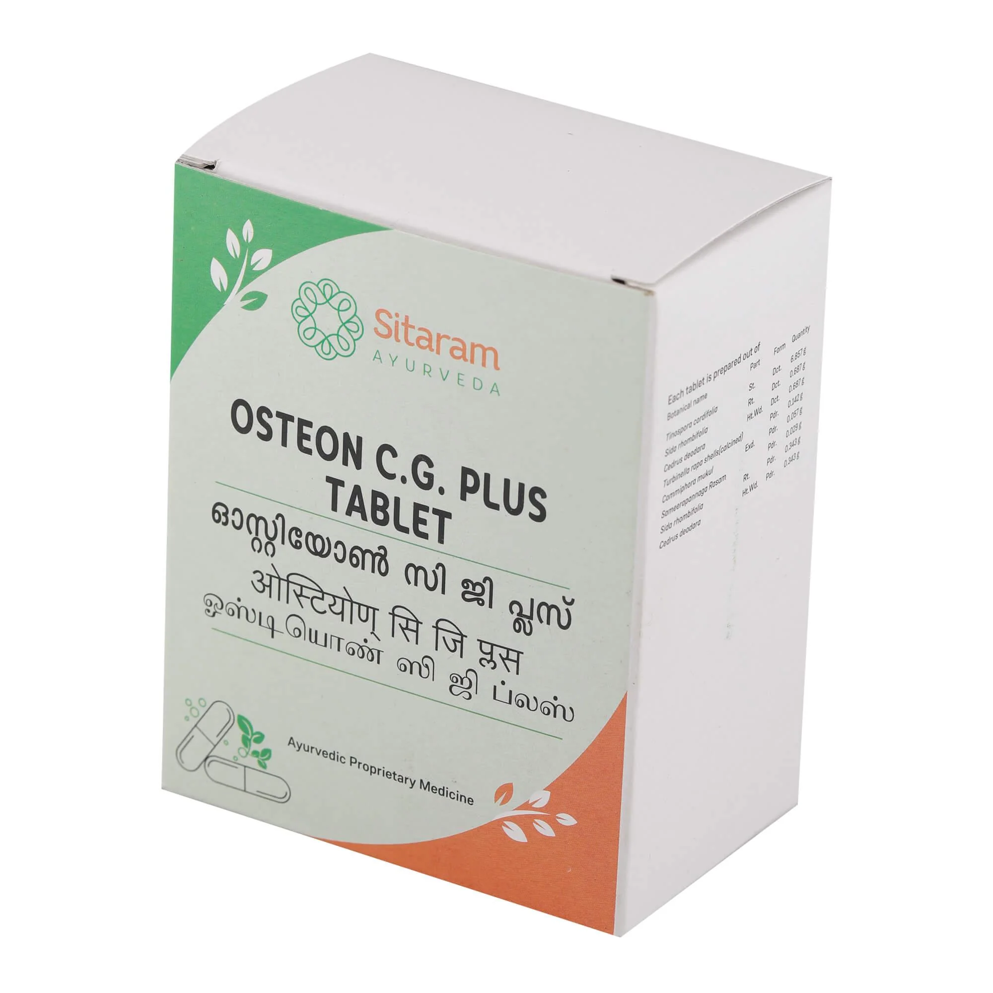 OSTEON C G PLUS TABLET 50 NOS - Image 2