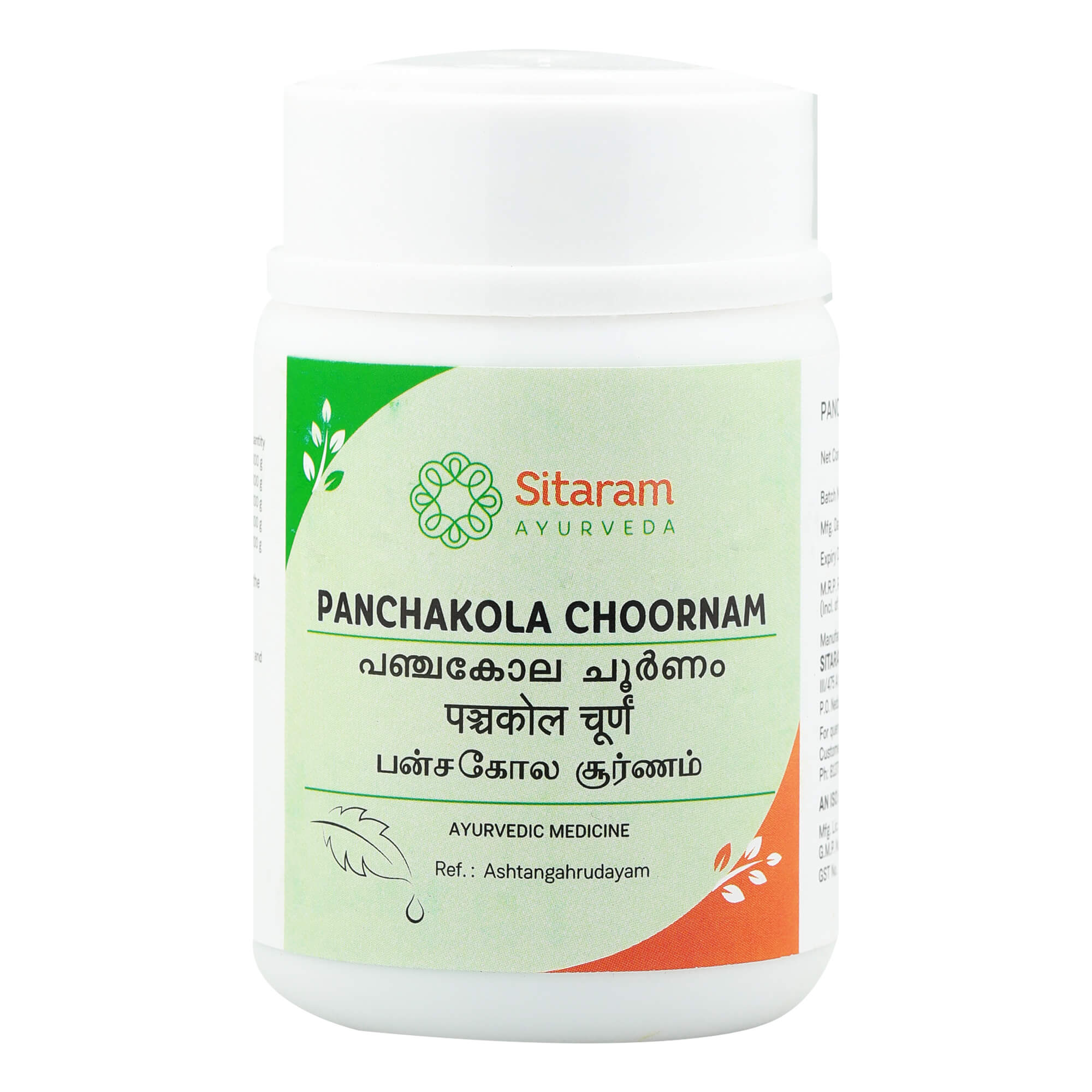 PANCHAKOLA CHOORNAM 50 GM - Image 2