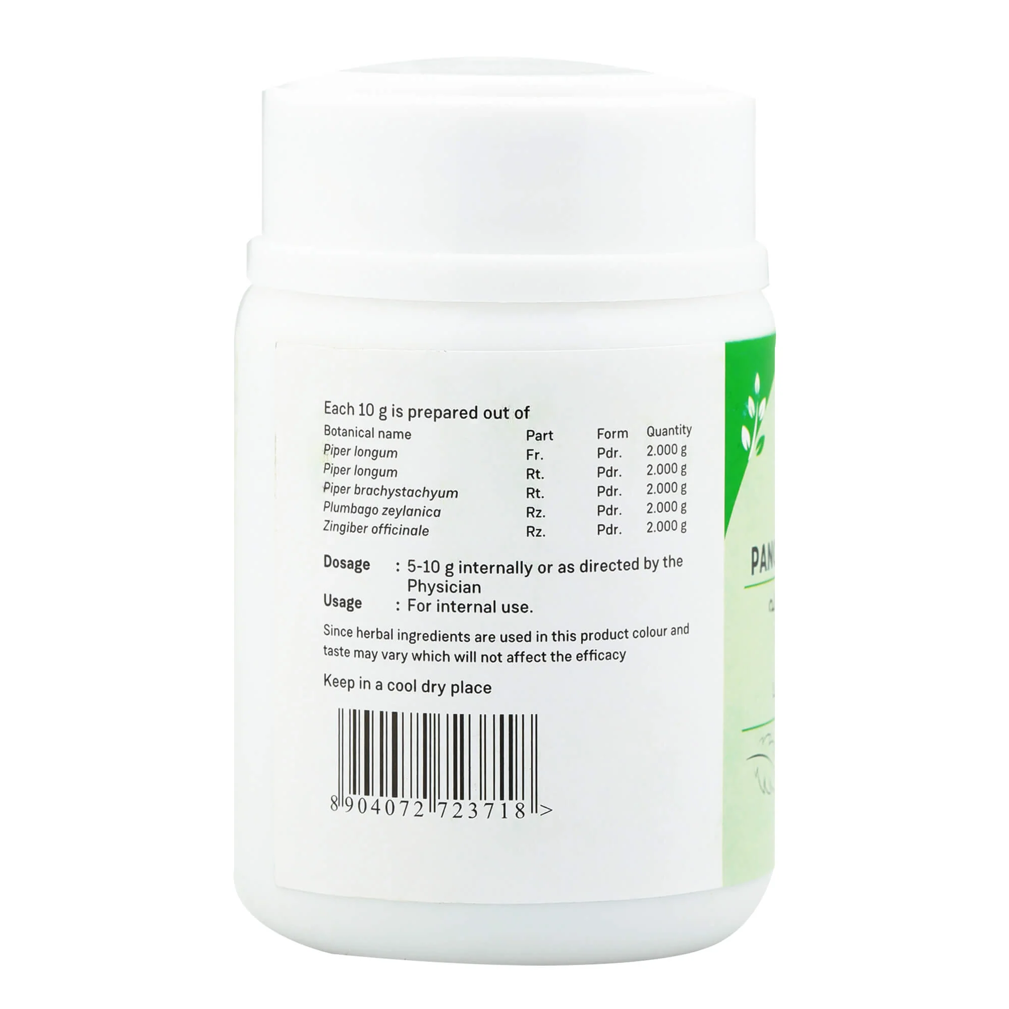 PANCHAKOLA CHOORNAM 50 GM - Image 3