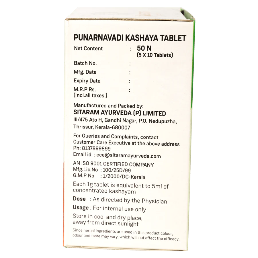 PUNARNAVADI KASHAYA TABLET 50 NOS - Image 3