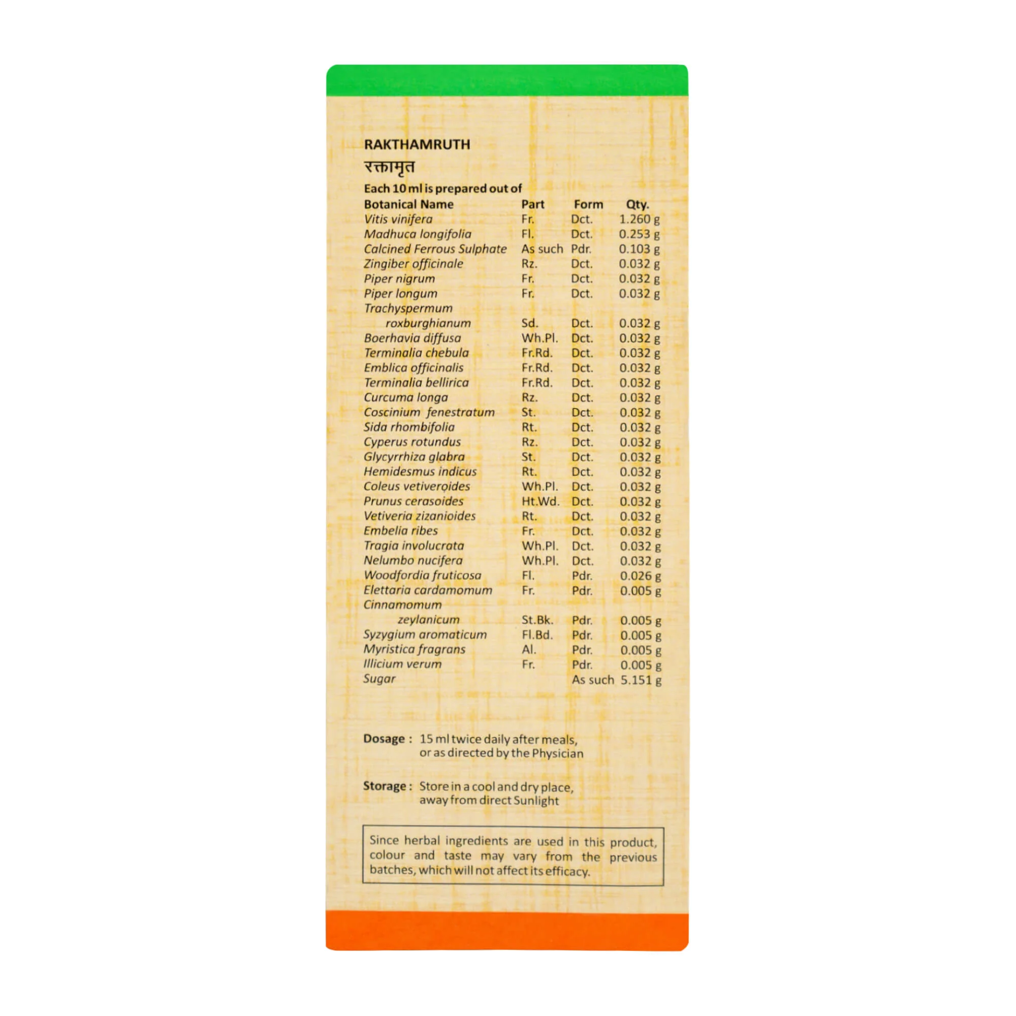 RAKTHAMRUTH 200 ML - Image 4
