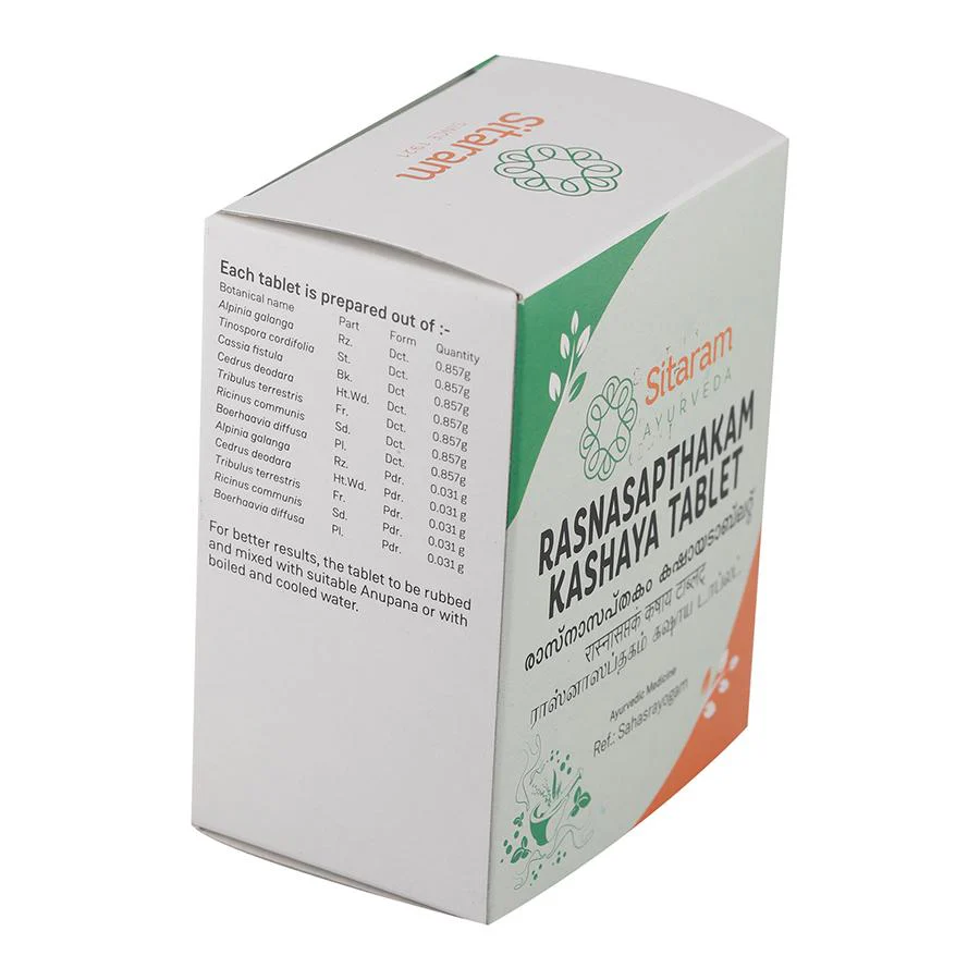 RASNASAPTAKAM KASHAYAM TABLET 50 NOS - Image 4