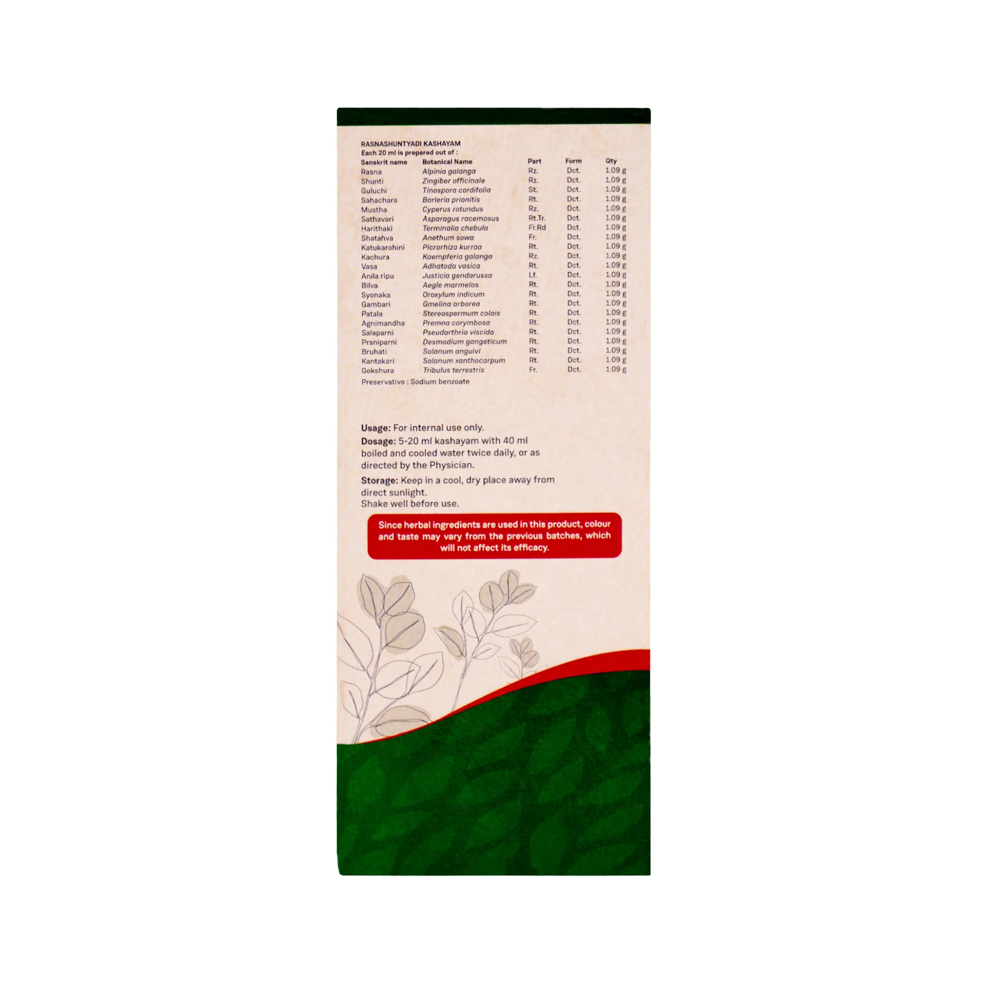 RASNASHUNTYADI KASHAYAM 200 ML - Image 3