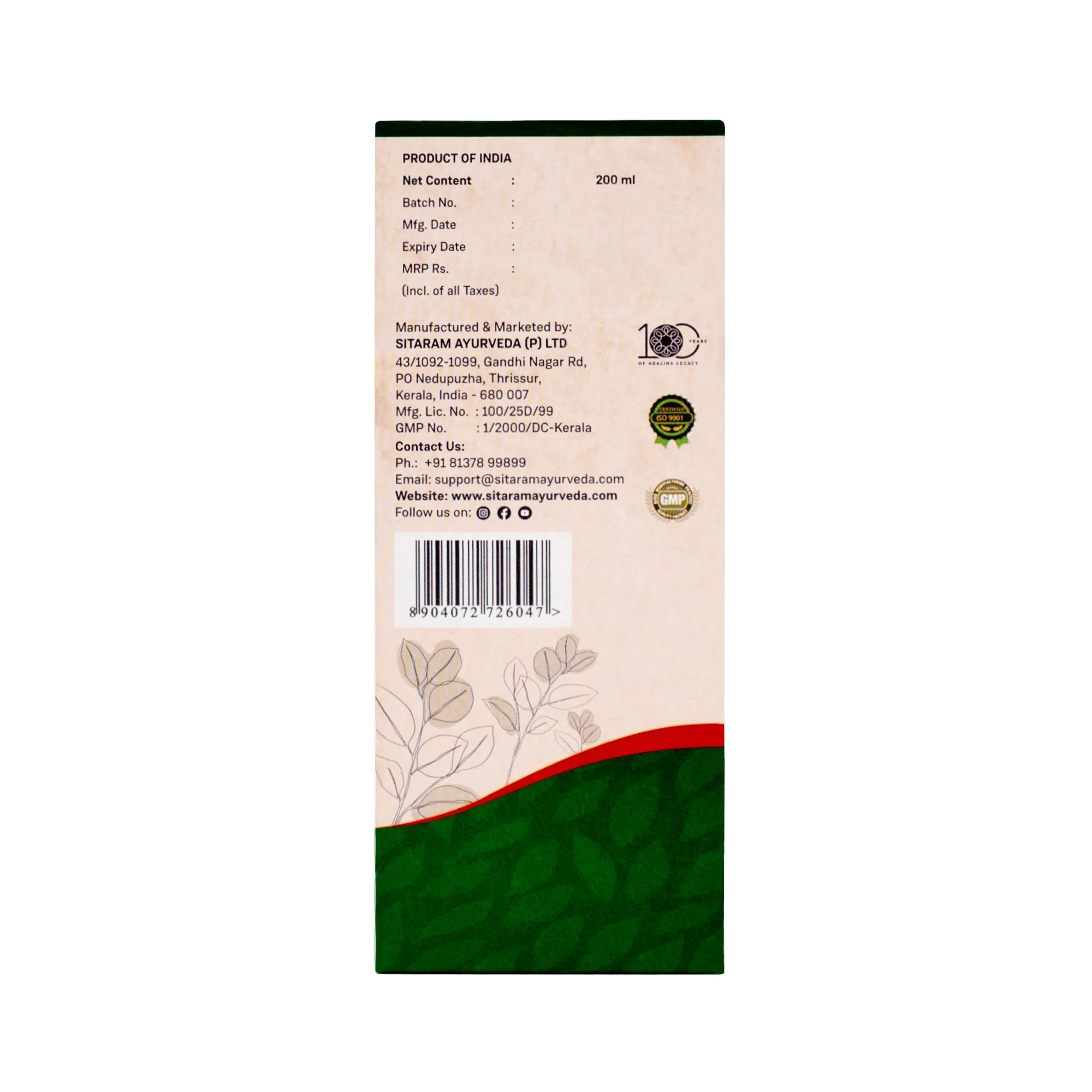 RASNASHUNTYADI KASHAYAM 200 ML - Image 4