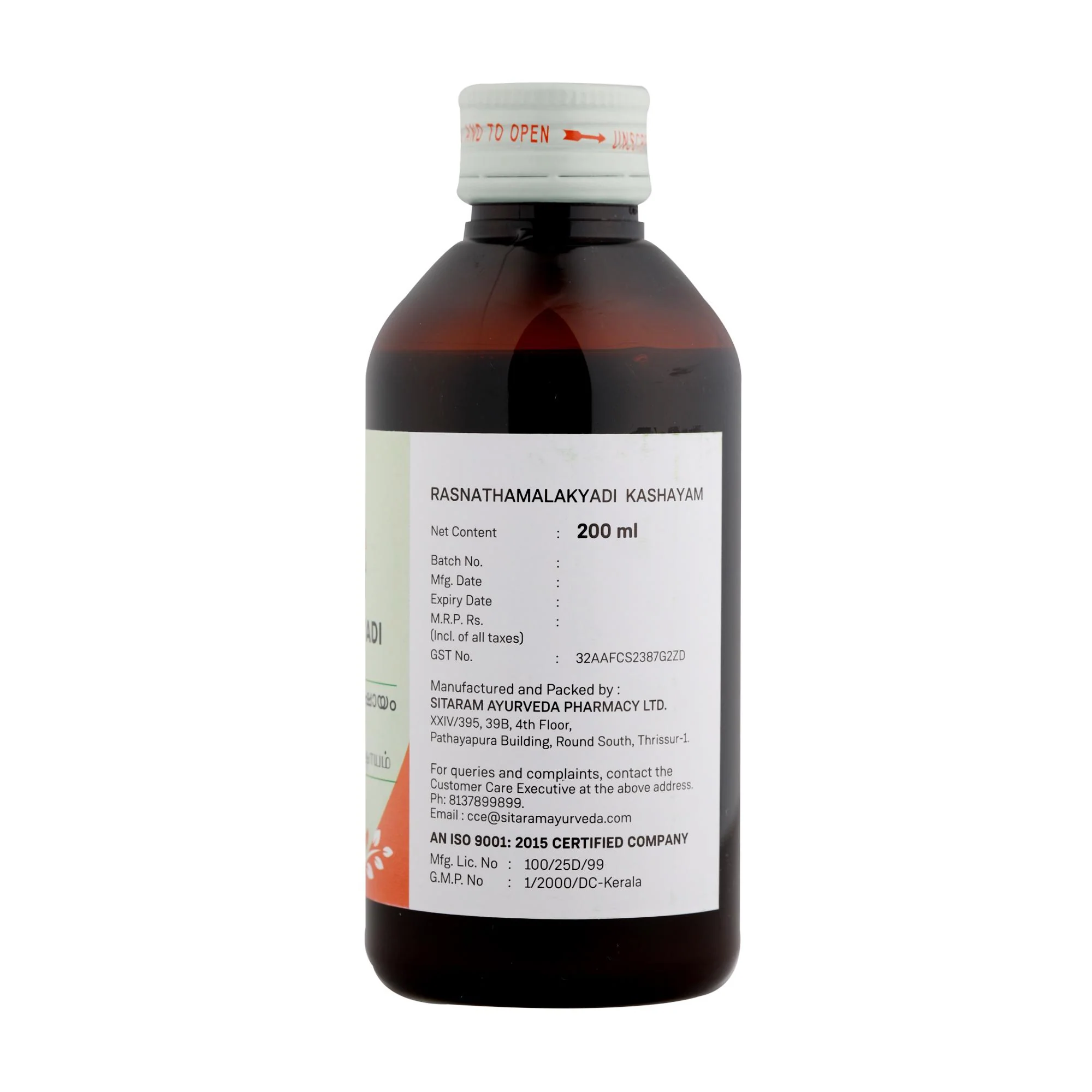 RASNATHAMALAKYADI KASHAYAM 200 ML - Image 3