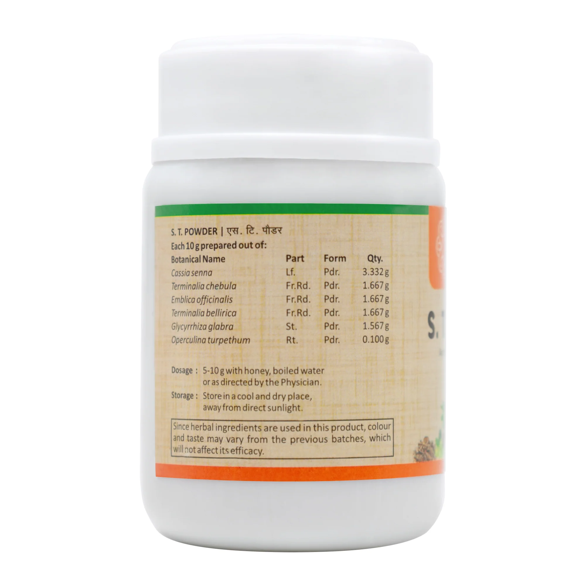 S T POWDER 50 GM - Image 4