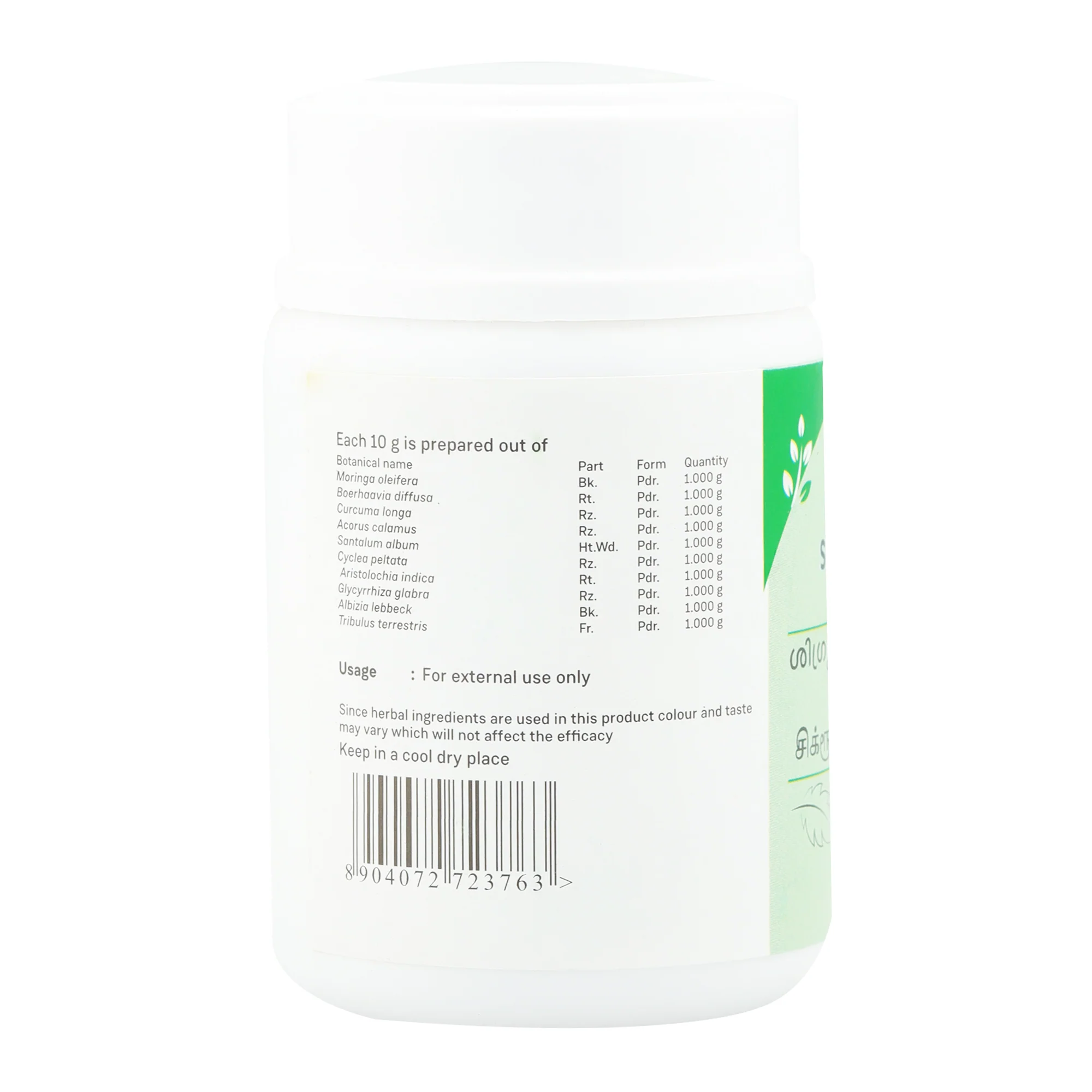 SIGRUPUNARNAVADI CHOORNAM 50 GM - Image 3