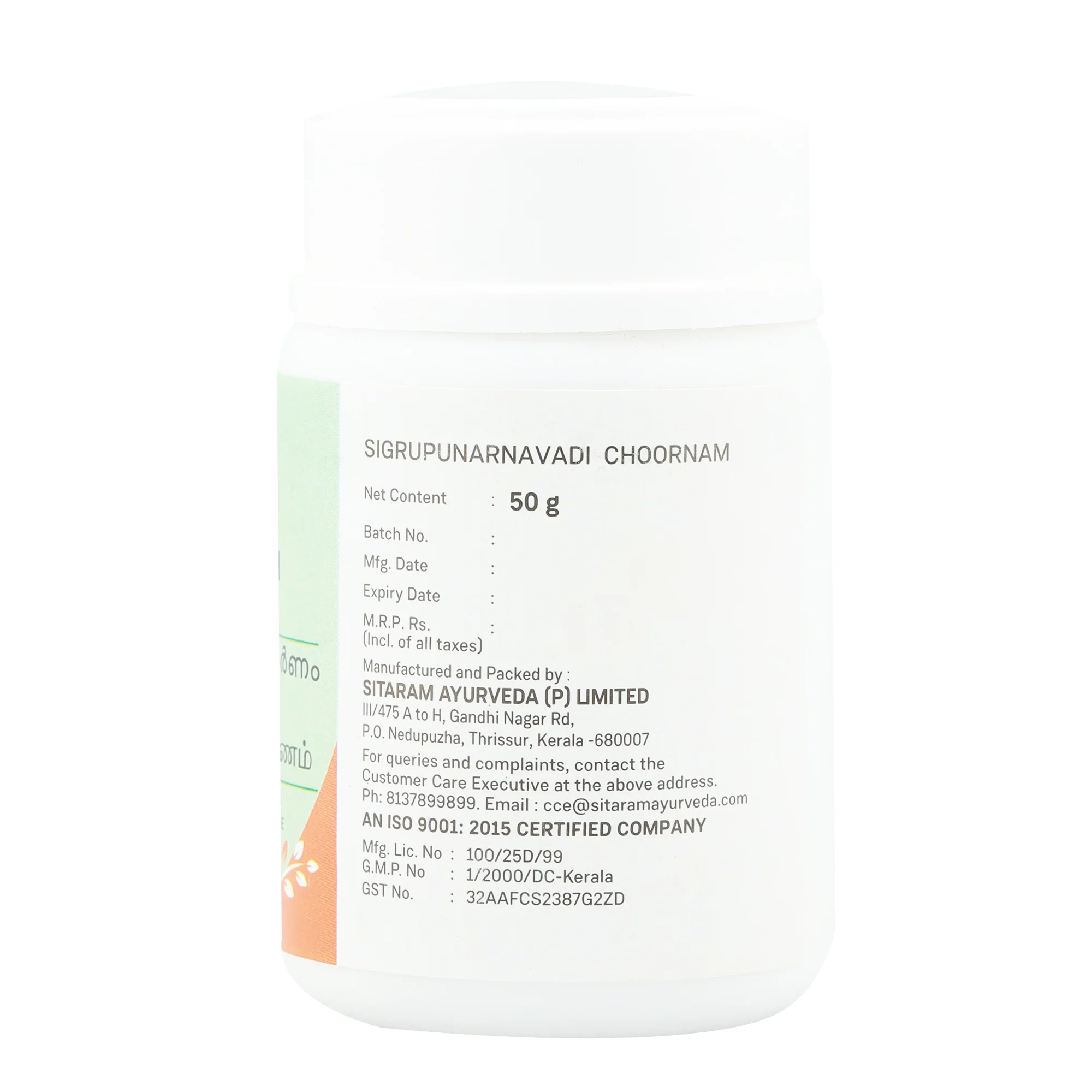 SIGRUPUNARNAVADI CHOORNAM 50 GM - Image 4