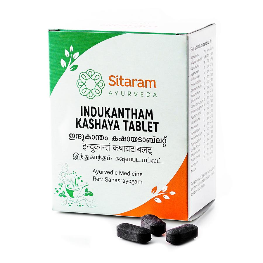 INDUKANTHAM KASHAYAM TABLET 50 NOS - Image 2