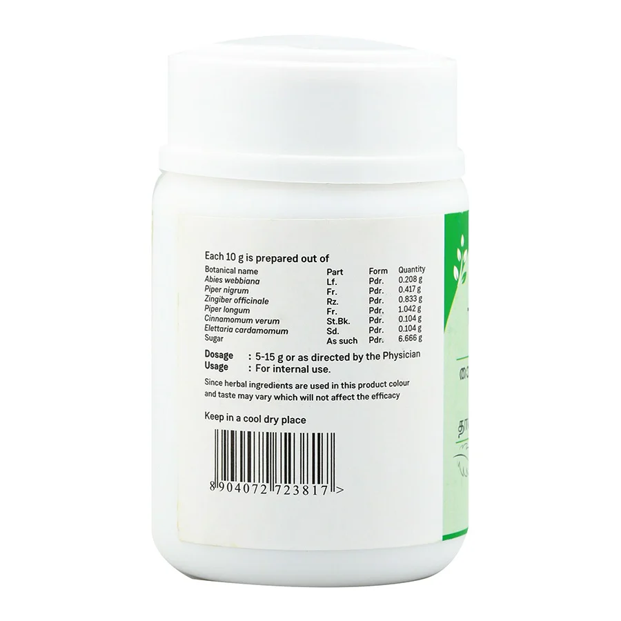 THALEESAPATHRADI CHOORNAM 50 GM - Image 3