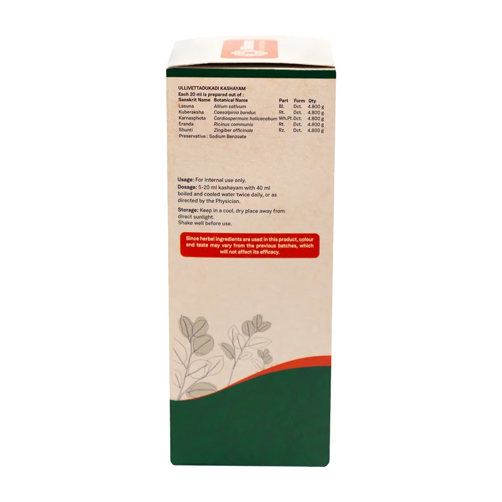 ULLIVETTUDUKADI KASHAYAM 200 ML - Image 4