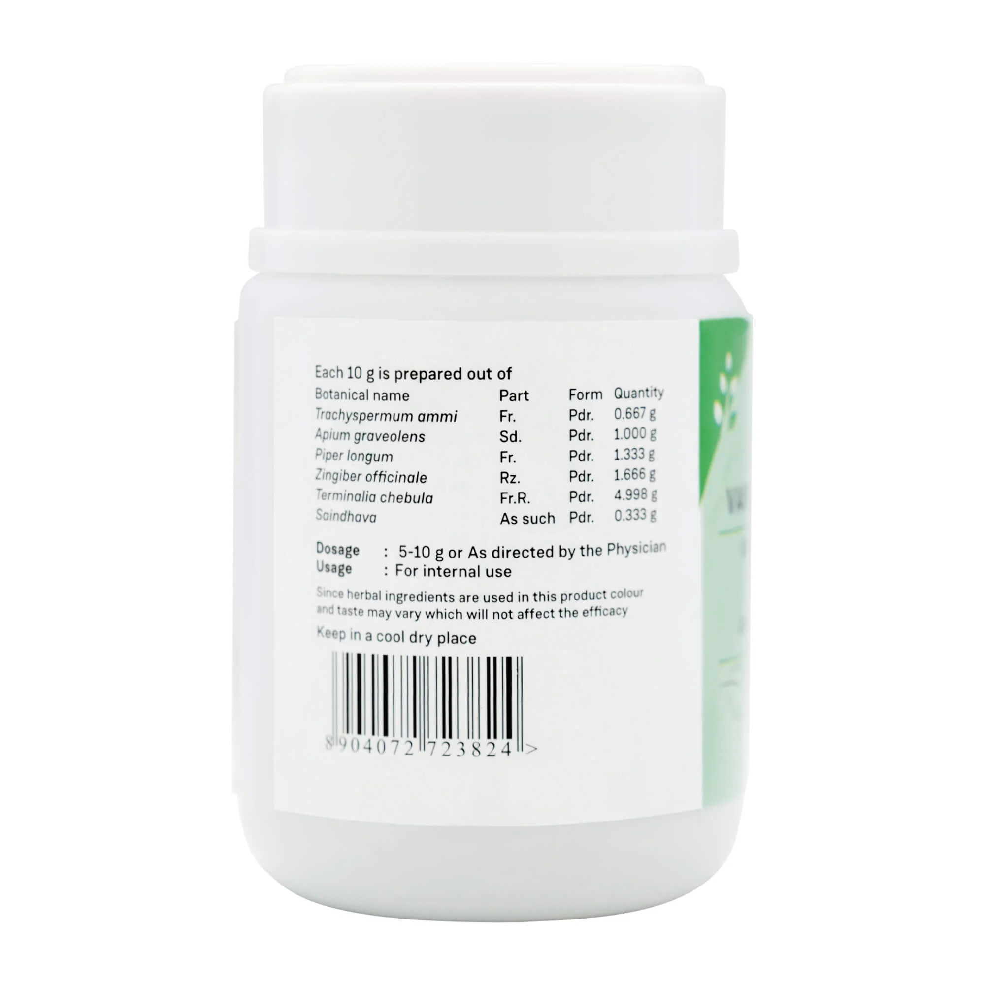 VAISWANARA CHOORNAM 50 GM - Image 4