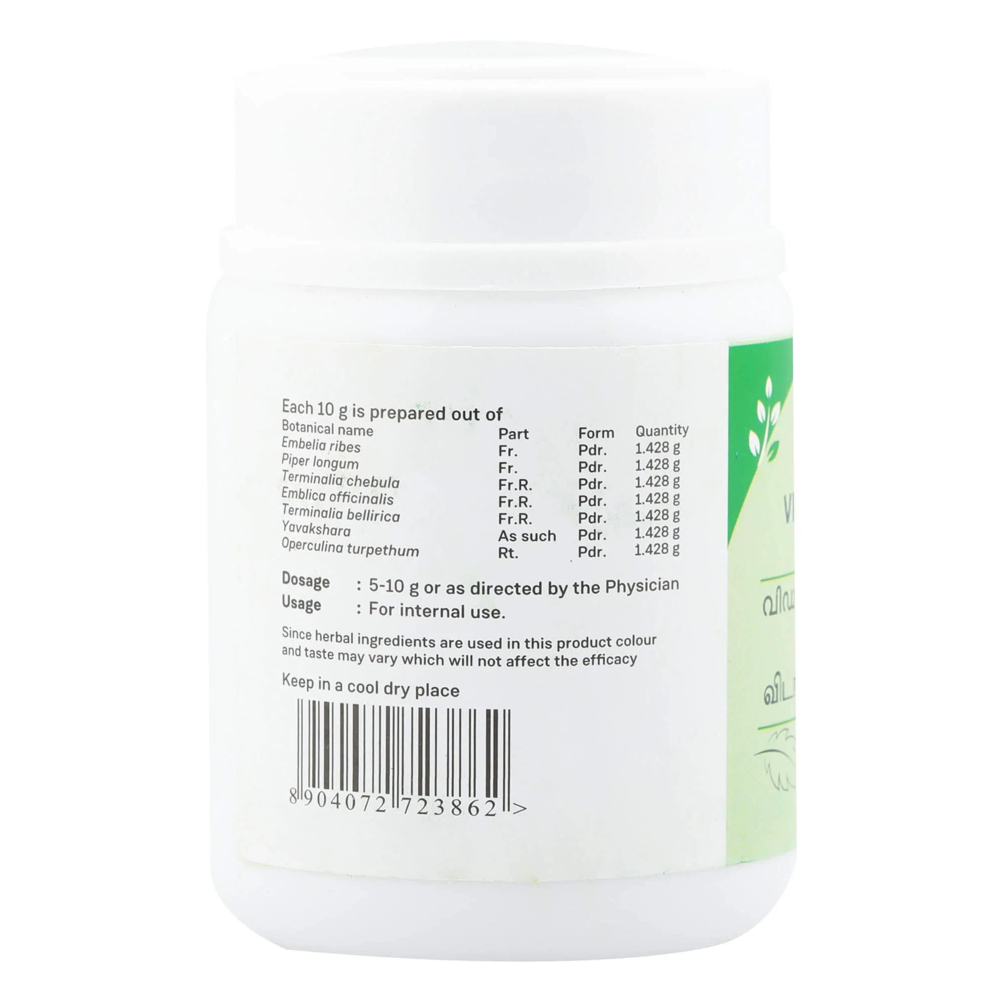 VIDANGATHANDULADI CHOORNAM 50 GM - Image 3